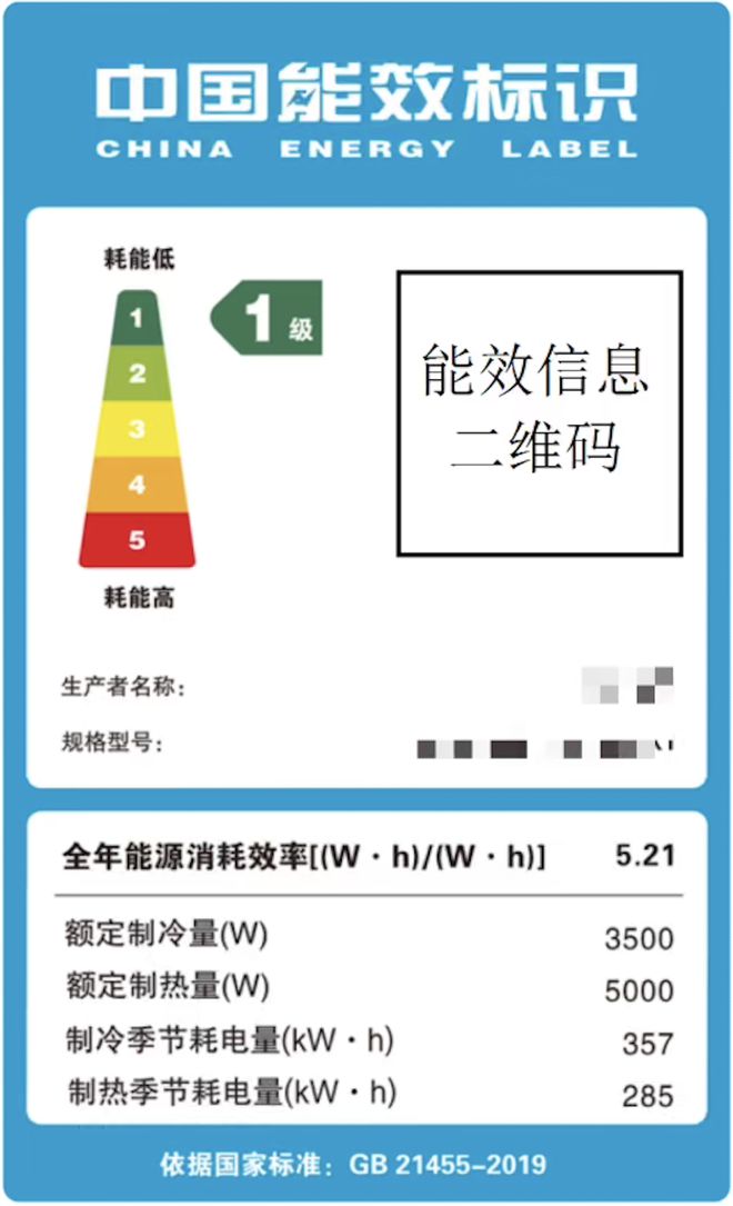 2万躲不过「电费刺客」龙8国际龙8网站月薪(图4) 2万躲不过「电费刺客」龙8国际龙8网站月薪(图4)