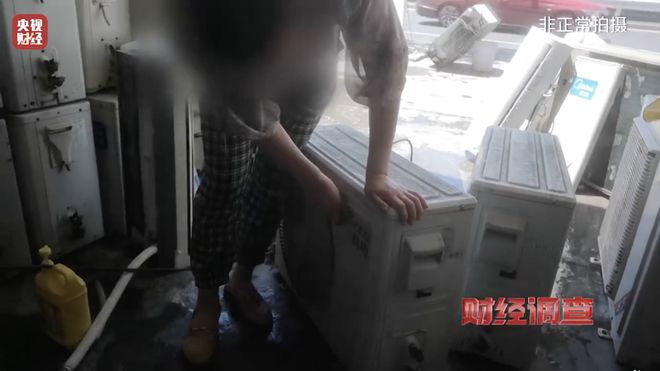 2万躲不过「电费刺客」龙8国际龙8网站月薪(图7) 2万躲不过「电费刺客」龙8国际龙8网站月薪(图7)