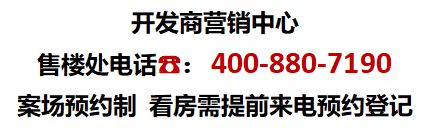 024张江金茂府网站楼盘详情-最新户型龙8中国唯一入口张江金茂府售楼处-2(图14)