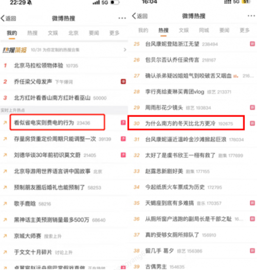 价 京东知乎开启媒体带货直播新模式龙8国际头号玩家知识分享+现场砍(图2) 价 京东知乎开启媒体带货直播新模式龙8国际头号玩家知识分享+现场砍(图2)