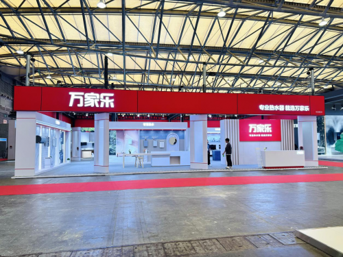 大启幕万家乐四大品类新品备受关注龙8体育入口2024KIB展盛(图1)